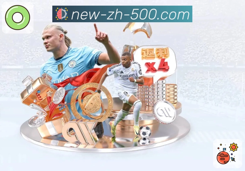 想掌握号码走势变化？访问 500彩票网官方。 图1