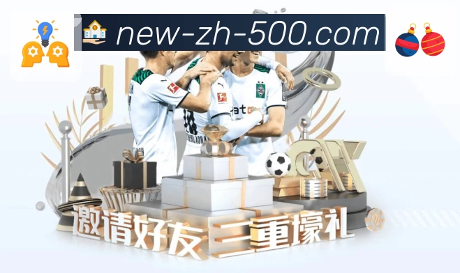 想掌握号码走势变化？访问 500彩票网官方。 图2